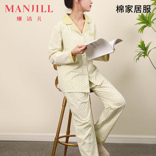 熳洁儿女士家居服舒适柔软睡衣长袖长裤家居可外穿休闲套装23753202 商品图1