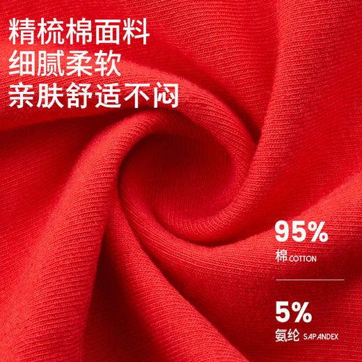 猫人男士大红棉内裤本命年内裤礼盒（4-114） 商品图3