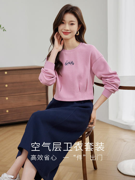 【129选3件，不退换】熙世界休闲时尚套装女2025春新款慵懒风圆领卫衣半身裙子两件套 商品图1