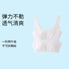 女童背心内衣发育期10-14岁少女文胸两件装春新款安奈儿童装JG417113 商品缩略图1