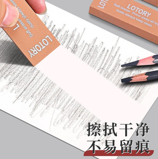 老人头橡皮 商品图1