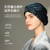 居家桑蚕丝睡帽女士空调房满分桑蚕丝睡眠帽子睡觉防乱发护发月子帽 商品缩略图1