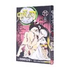 鬼灭之刃11混战 吾峠呼世晴 著 动漫 商品缩略图0
