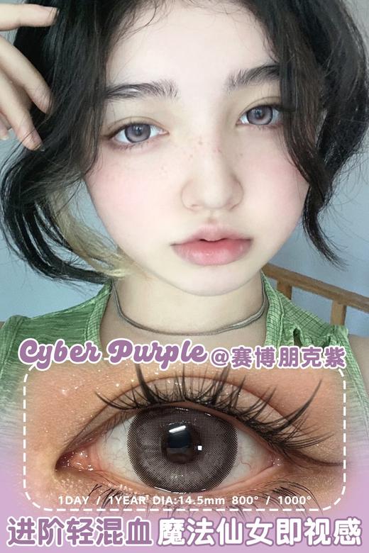 Moon myth·年抛合集  58一副  88三副 99五副  爆款年抛系列全部款式清库存ing！原价138/副不开玩笑！捡漏走起！！韩产0-1000度<一副两片> 商品图2