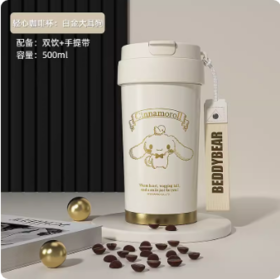 杯具熊轻心保温咖啡杯（白金大耳狗）500ml