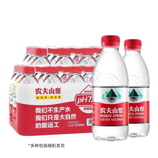 福州农夫山泉瓶装水380ml*24两箱起售 商品图2
