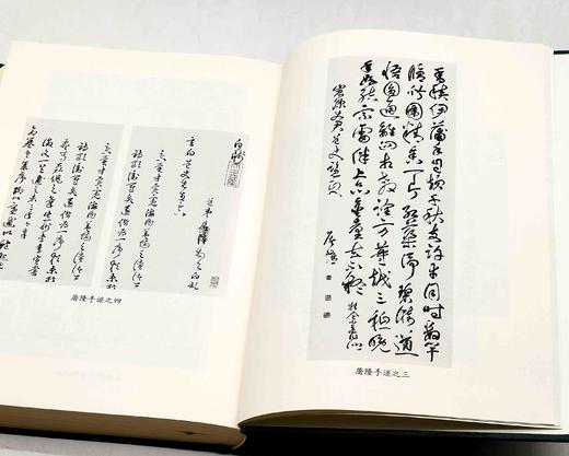 浙江文丛：《屠隆集》，小16开，布面精装，全12册，明 屠隆著，浙江古籍出版社2012年一版一印，定价1420，售价：518元。 商品图6