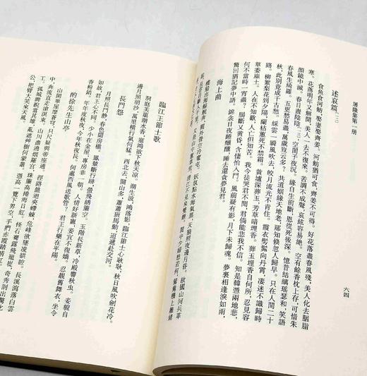 浙江文丛：《屠隆集》，小16开，布面精装，全12册，明 屠隆著，浙江古籍出版社2012年一版一印，定价1420，售价：518元。 商品图13