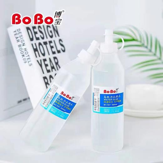 博宝707强力办公液体胶水斤装大瓶大容量500ml 1支 商品图2