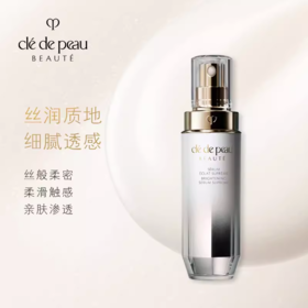 *CPB肌肤之钥耀白焕亮淡斑精华乳