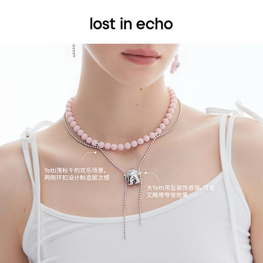 lost in echo原创设计师款Yetti荡秋千双层高级感流线项链锁骨链 商品图1
