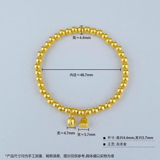 【限时克减128元】足金999.9 #两世欢 #小红书 古法闭口两世欢手串圆珠(约4.4mm，周长约17-18cm)手串(GFSCW00049)补差价）预售产品下单后不退款不退货不换货不补差价 商品图2