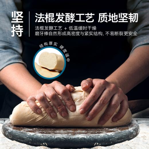 【限时3件8折】禾泱泱婴幼儿有机菱格纹磨牙棒宝宝辅食婴儿磨牙饼干无添加盐零食 商品图3