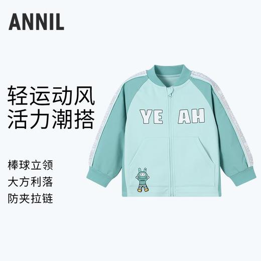 男童轻运动风棒球服外套春季新款安奈儿童装实体店同款XB415569 商品图0