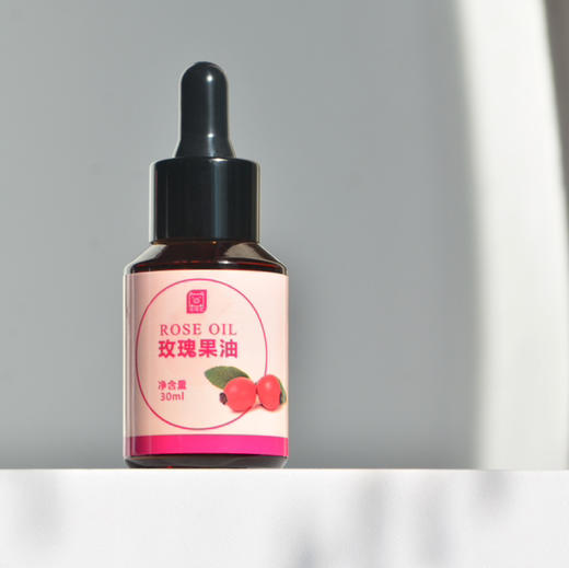 【送一盒五片玫瑰花萃面膜】智利原产欧盟有机美国有机的玫瑰果油 30ml纯玫瑰果籽油  橙红色 用好油养好肤 无防腐 以油养肤干皮救星面部身体头发 百搭 商品图10