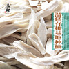 【厂商直发】有机铁棍怀山药片120g/瓶自然晾晒 商品缩略图3