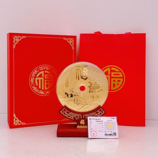 【限时克减150元】足金999 #招财纳福 吉样如意招财纳福平安扣摆件礼盒（配精美包装/手提袋、NGTC国检证书）(ATBJ00009)（预售产品下单后不退款不退货不换货不补差价） 商品图0