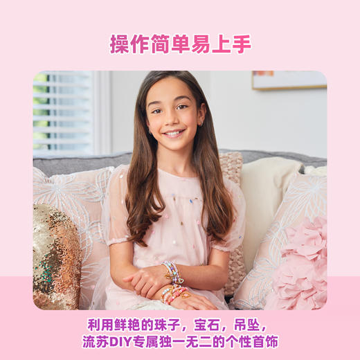 make it real美益睿 迪士尼公主系列童话世界DIY玩具套装MIRC4381 商品图1