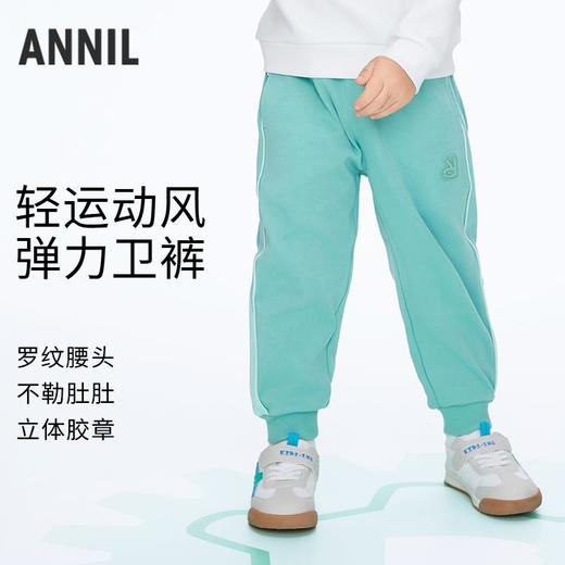 【实体店同款】男童轻运动风休闲单裤裤子春季新款安奈儿童装XB416534 商品图0