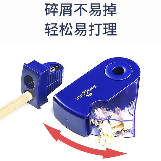 辉柏嘉182702转笔刀（颜色随机） 商品图1