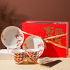 好运将至陶瓷餐具礼盒装碗勺礼品活动商务乔迁家用伴手礼碗筷套装 商品缩略图10