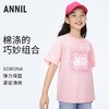 男女童弹力保型亲子装圆领短袖新款安奈儿童装实体店同款AM411566 商品缩略图1
