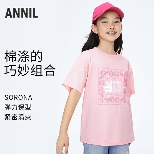 男女童弹力保型亲子装圆领短袖新款安奈儿童装实体店同款AM411566 商品图1