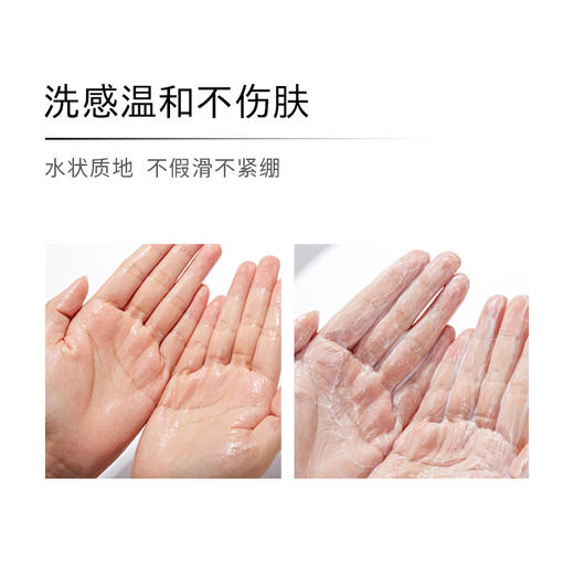 Haa卸妆油洁颜蜜次抛专场 水感卸妆油敏感肌女 商品图9