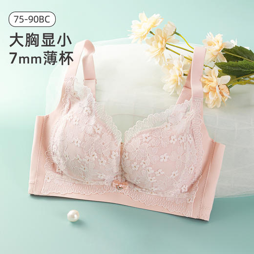熳洁儿 内衣女大胸显小浪漫花卉蕾丝文胸轻薄透气舒适无钢圈上托防下垂23261512 商品图6