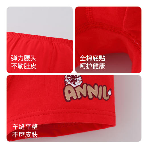 男童内裤两件装新款安奈儿童装实体店同款JB417549 商品图3