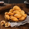 【手工美味！潮汕酥饺】简答食材 记忆乡味 潮汕地方特色小吃 特色特产糖饺 广东潮州花生美食零食酥饺油角酥角仔 商品缩略图2