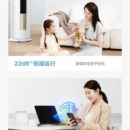 美的（Midea）空调 KFR-72LW/N8ZHD1 酷静 商品图10