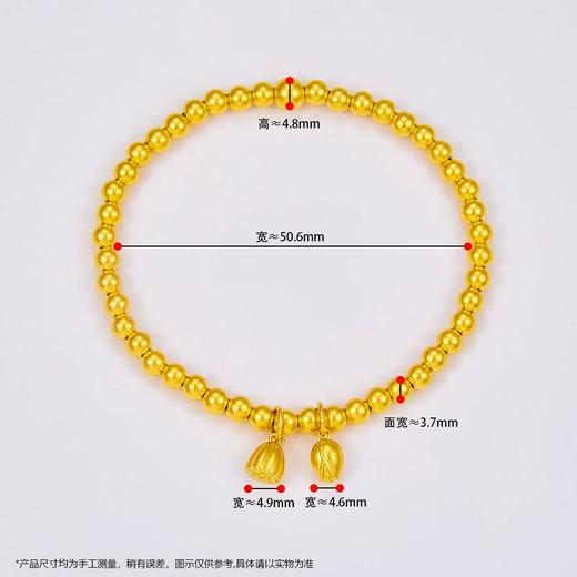 足金999.9 #两世欢 #小红书 古法两世欢手串圆珠(大珠约4.8mm，小珠约3.7mm，周长约16-17cm）(GFSCW00015)补差价）预售产品下单后不退款不退货不换货不补差价 商品图2