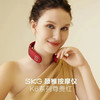 SKG送生日礼物颈椎按摩器SKG K6-1S(TZ) 商品缩略图1