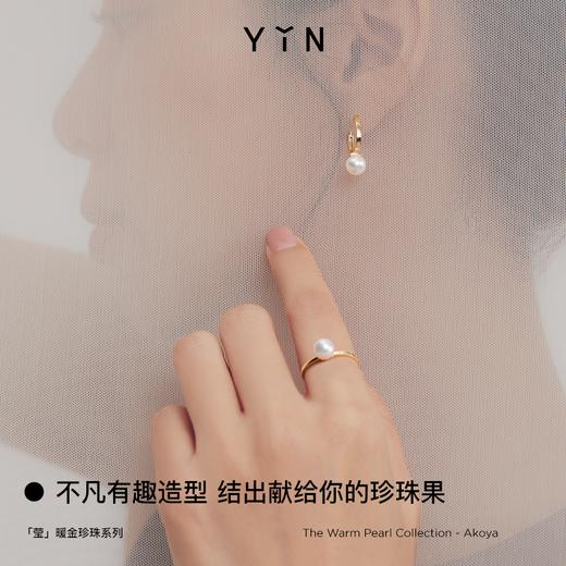 「莹」系列 珍珠戒指 Akoya 6.5mm 商品图3