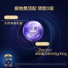 爱他美领熠3段幼儿配方奶粉800g*1罐/ATM-613854 商品缩略图1