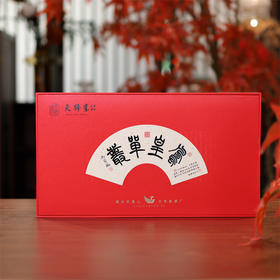 【单丛核心产区】天号岽 八仙+乌岽蜜兰+鸭屎香 凤凰单丛茶 300g/盒 礼盒装（顺丰包邮）