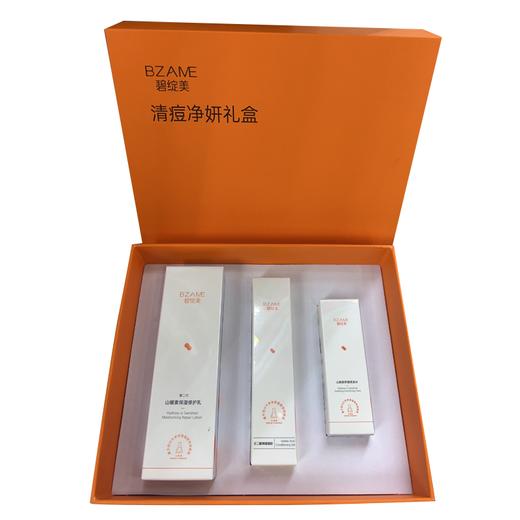 碧绽美清痘净妍礼盒50g+40ml+15ml【60019572】 商品图0