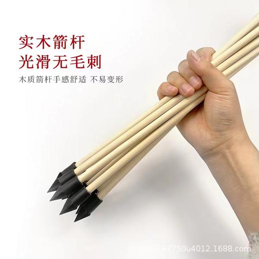 投壶趣味游戏道具 1套 户外投箭年会游园仿古活动室内团建运动会中式接亲婚礼传统儿童玩具拓展 商品图2