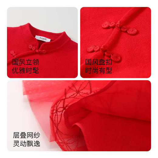 女童国风长袖连衣裙裙子新款安奈儿童装实体店同款AG413532 商品图4