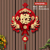 新年好物！【新居添福！吉祥如意】福字挂件过年装饰新年春节元旦场景布置2024龙年客厅喜庆拉花挂饰，迎福进门，装点美好角落。 商品缩略图5