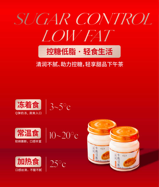 【单盒】“臻盏纯颜”燕窝牛奶花胶礼盒内含：燕窝牛奶花胶90g/瓶（原味*5瓶），印尼燕盏2个，金勺子1个 商品图2