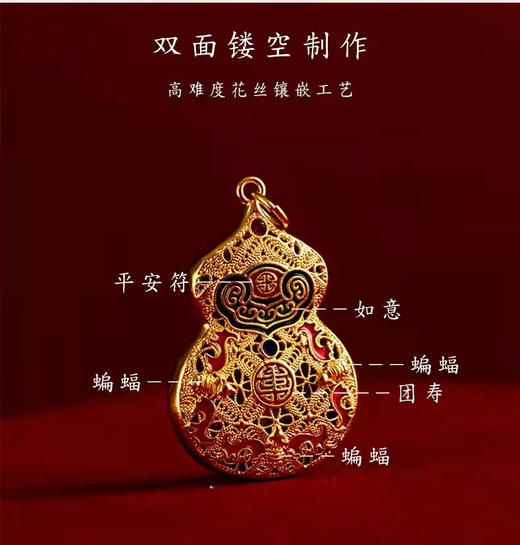【应季好物】 纯铜葫芦朱砂汽车钥匙挂件 吉祥红葫芦 无盒 商品图2
