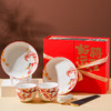 好运将至陶瓷餐具礼盒装碗勺礼品活动商务乔迁家用伴手礼碗筷套装 商品缩略图8