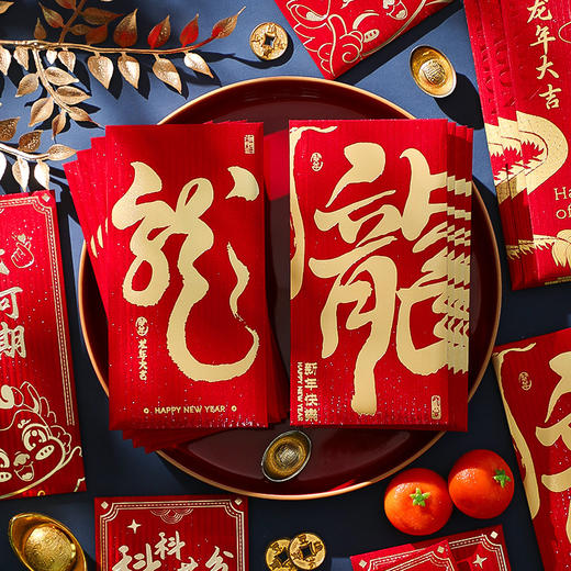 「5.9元包邮！6个装」2024新款新年过年红包袋压岁钱包书法个性家居饰品龙年春节通用利是封 商品图2