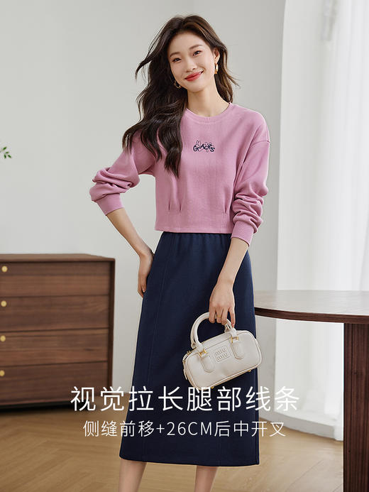 【129选3件，不退换】熙世界休闲时尚套装女2025春新款慵懒风圆领卫衣半身裙子两件套 商品图4