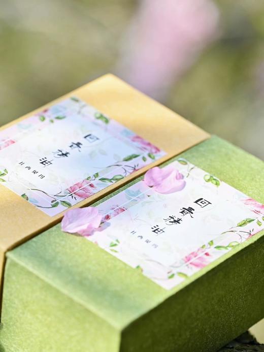 【扎西贝玛】精油 商品图2