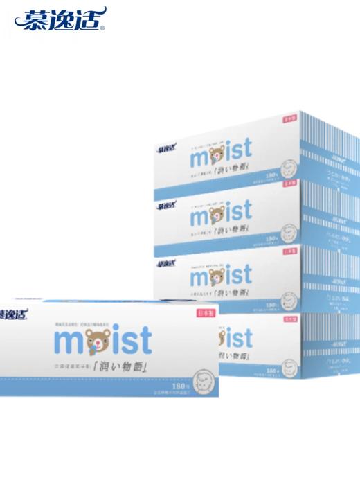 9楼母婴生活馆 日本进口擦鼻子超柔慕逸适婴儿保湿抽纸180抽 吊牌价：36元 活动价：29.9元1盒 商品图4