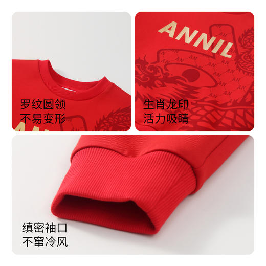 男童国风圆领长袖卫衣新款安奈儿童装实体店同款AB411501 商品图5