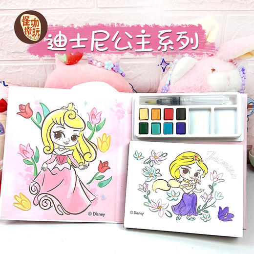 怪咖潮玩儿童迪士尼水彩晕染画155798791 商品图0